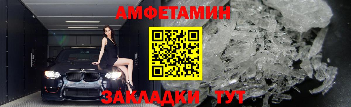 Амфетамин  это телеграм  Искитим  Amphetamine 98%  Вход с VPN 