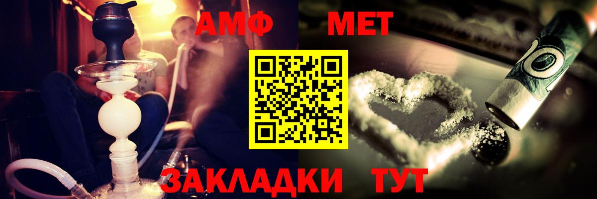 Амфетамин 98% Искитим