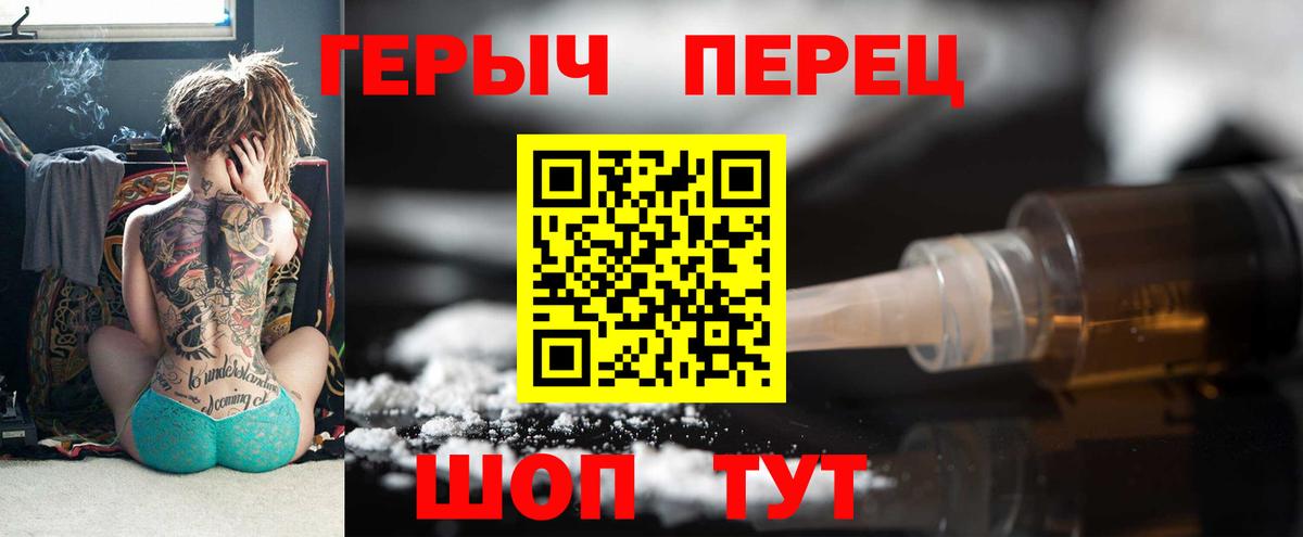 Героин Афган  Вход с VPN  Искитим 