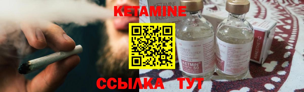 Искитим  Кетамин ketamine  blacksprut ССЫЛКА  Вход с VPN 