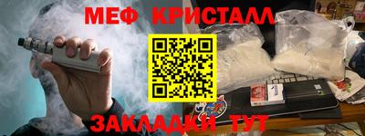 альфа пвп VHQ Бугуруслан