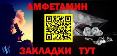 альфа пвп VHQ Бугуруслан