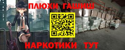 альфа пвп VHQ Бугуруслан