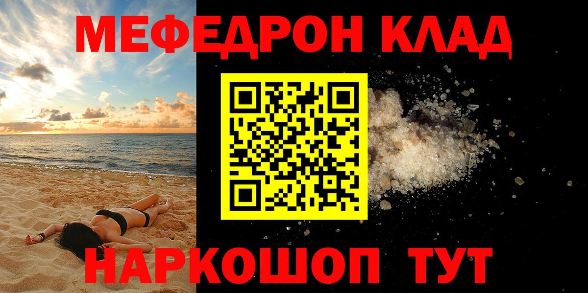 МЕФ  Искитим