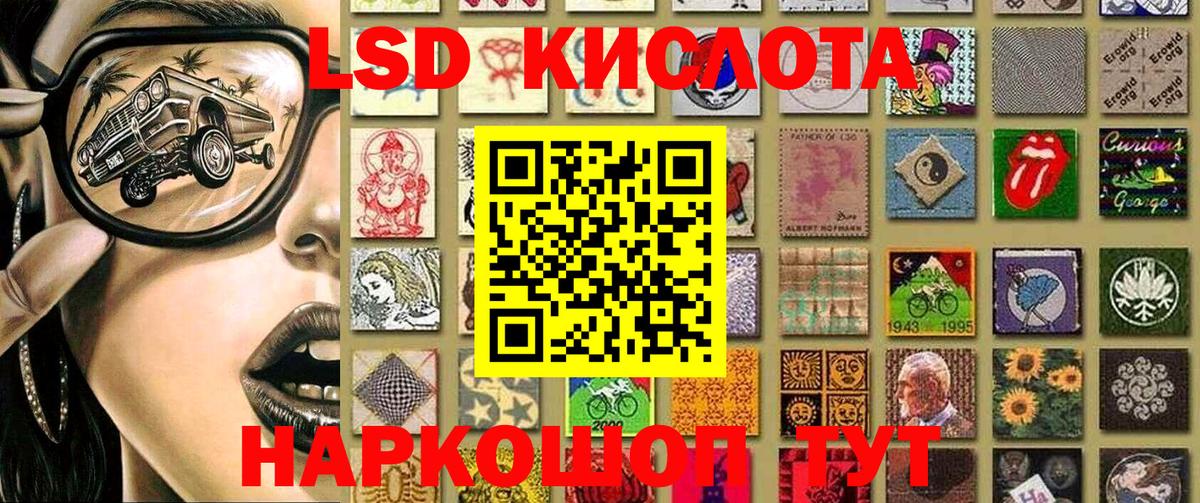 Наркотические марки 1,8мг  Наркотические марки 1,8мг  Вход с VPN  Искитим 