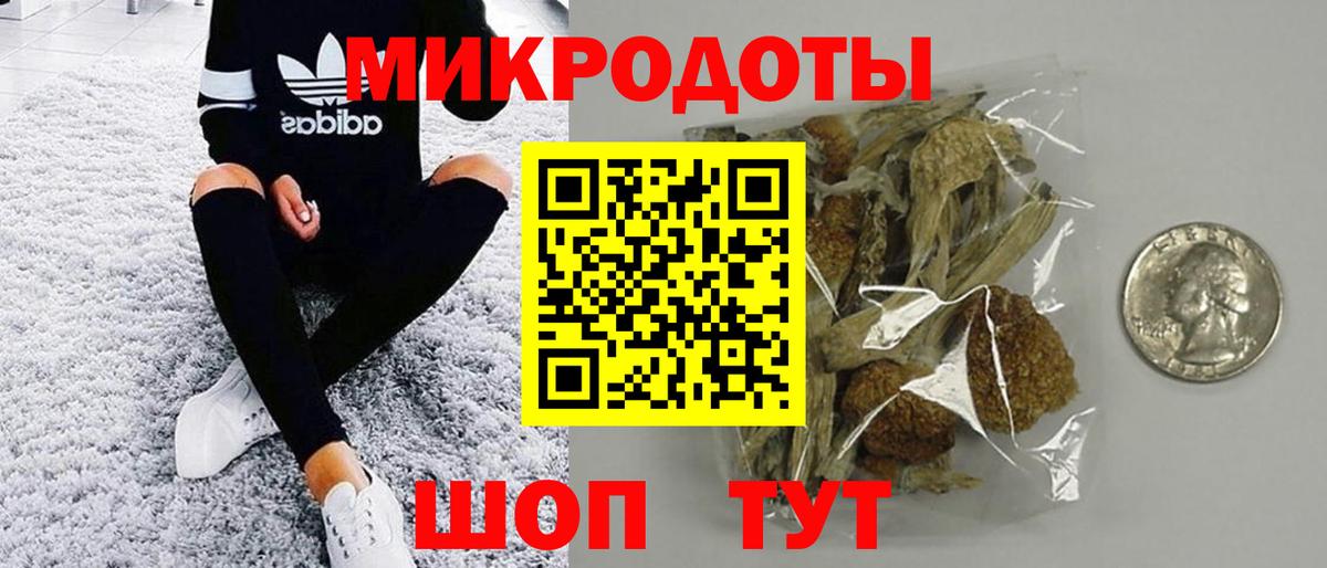 наркотики  Галлюциногенные грибы мухоморы  Вход с VPN  Псилоцибиновые грибы Psilocybe  Искитим 