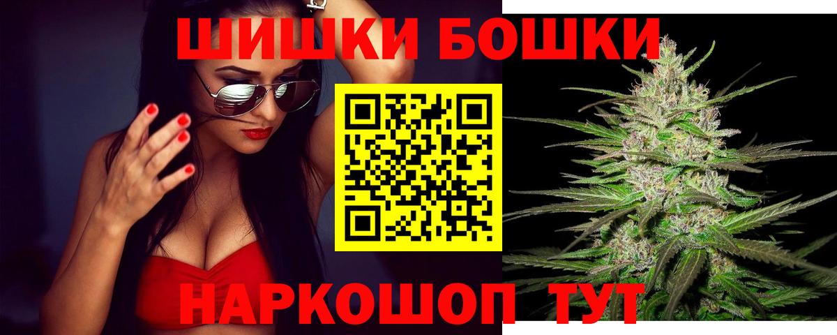 Бошки марихуана индика  Вход с VPN  Искитим  Каннабис ГИДРОПОН 