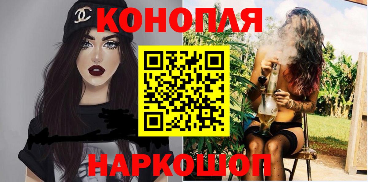Марихуана Amnesia Искитим